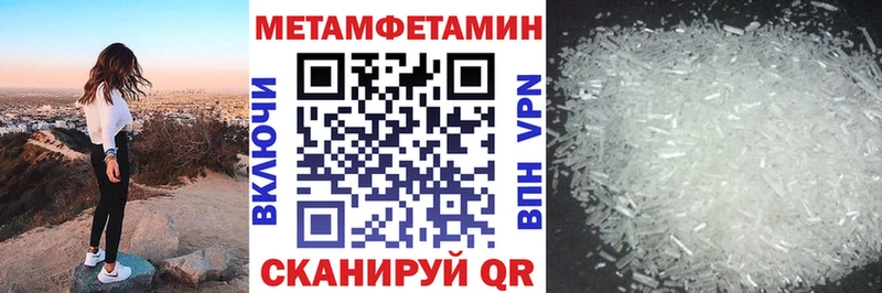 хочу Дальнереченск Amphetamine Premium