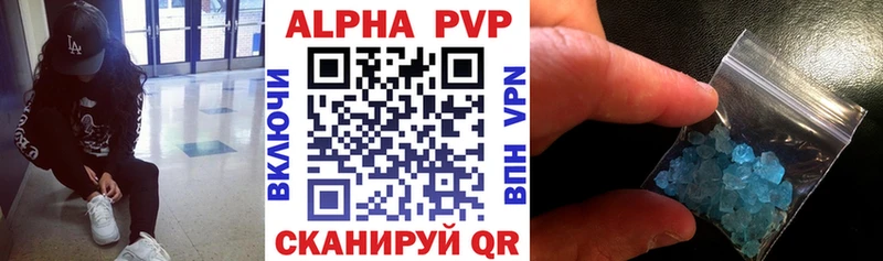 A PVP Соль  Дальнереченск 