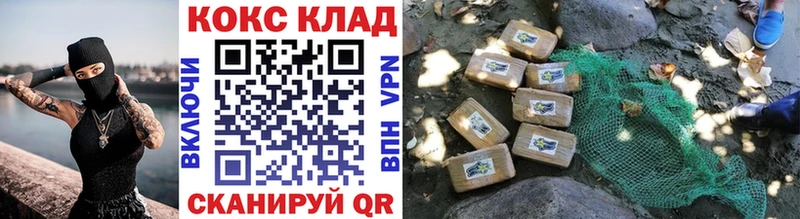 COCAIN 97% наркотики Дальнереченск