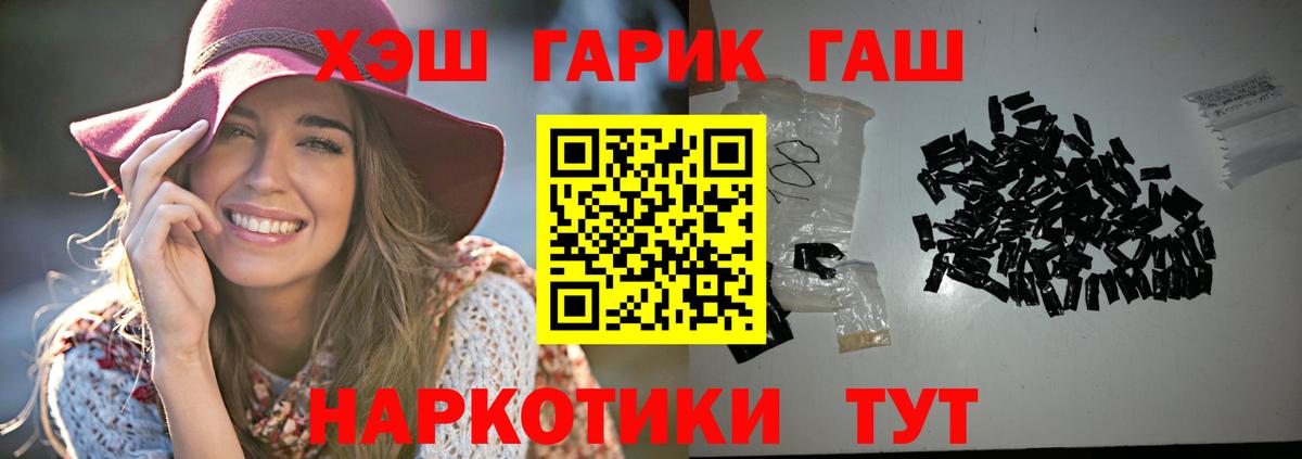 Гашиш Изолятор Дальнереченск