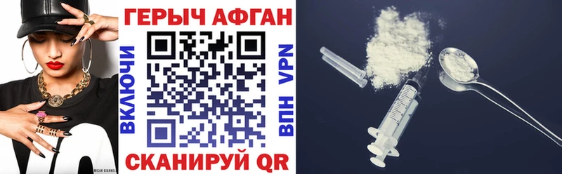 Героин гречка  kraken   Дальнереченск 
