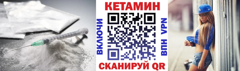 КЕТАМИН ketamine  Дальнереченск 