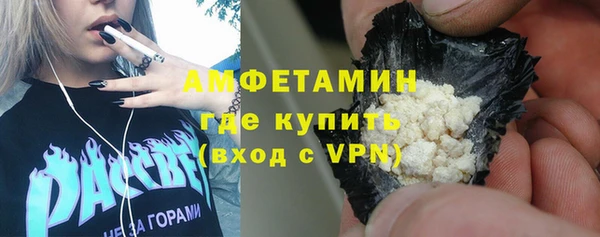 марихуана Горнозаводск