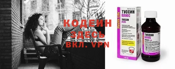мяу мяу кристалл Горно-Алтайск