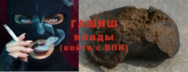 марихуана Горнозаводск