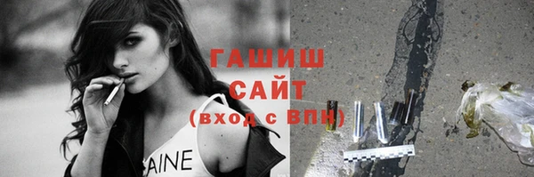 мяу мяу кристалл Горно-Алтайск