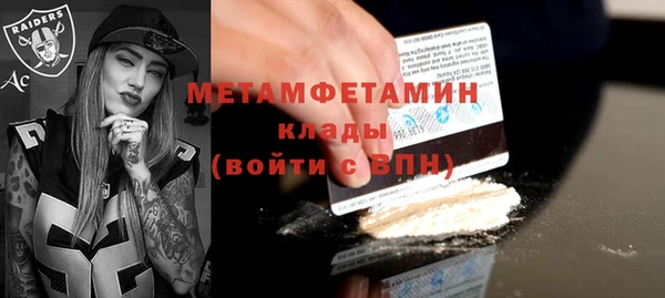 бошки Горняк