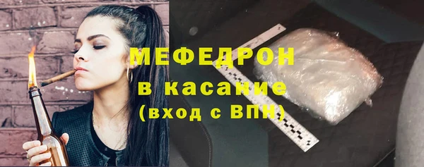марихуана Горнозаводск