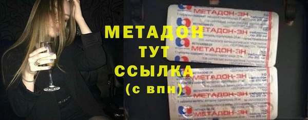 бошки Горняк