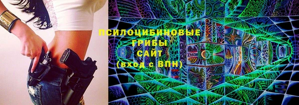 марихуана Горнозаводск