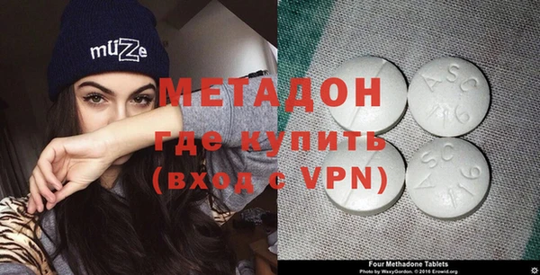 трава Ишимбай