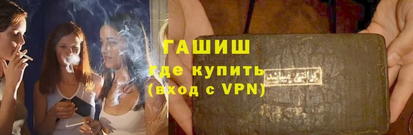 мяу мяу кристалл Горно-Алтайск