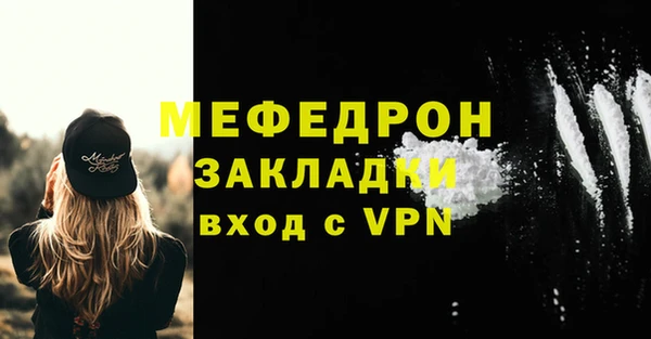 трава Ишимбай