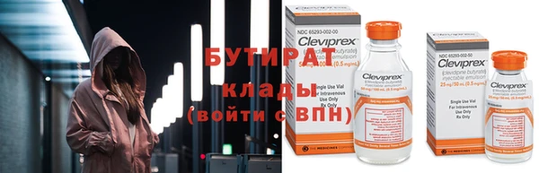 мяу мяу кристалл Горно-Алтайск