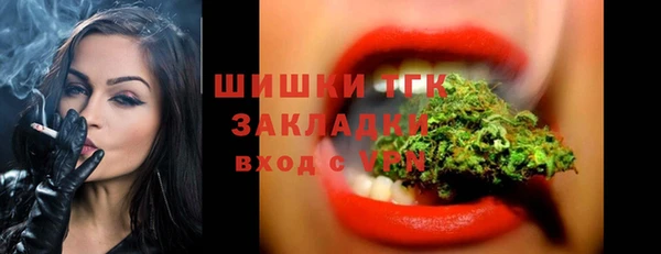 мяу мяу кристалл Горно-Алтайск