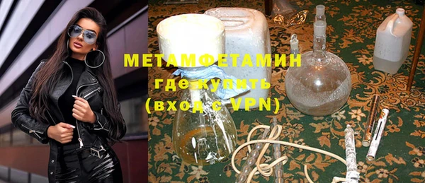 трава Ишимбай