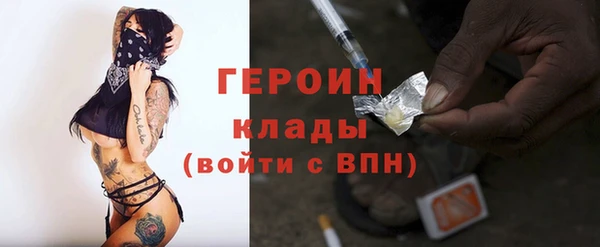 марихуана Горнозаводск