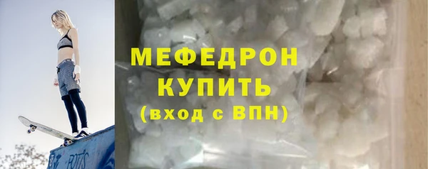 бошки Горняк