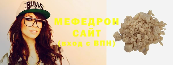 бошки Горняк