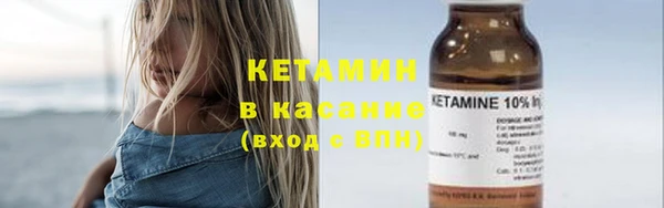мяу мяу кристалл Горно-Алтайск