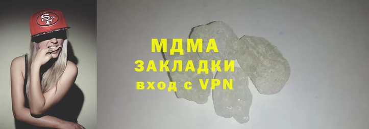 мяу мяу кристалл Горно-Алтайск
