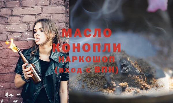 мяу мяу кристалл Горно-Алтайск