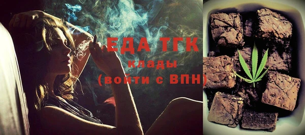 бошки Горняк