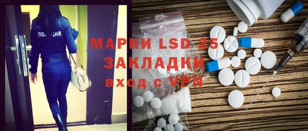 марихуана Горнозаводск