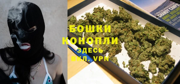 мяу мяу кристалл Горно-Алтайск