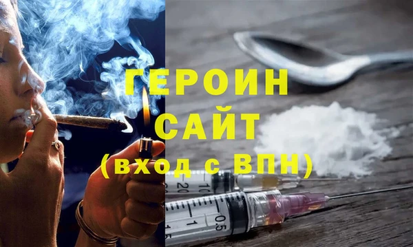 марихуана Горнозаводск