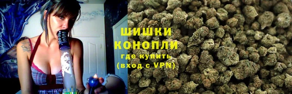 марихуана Горнозаводск