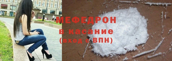 бошки Горняк