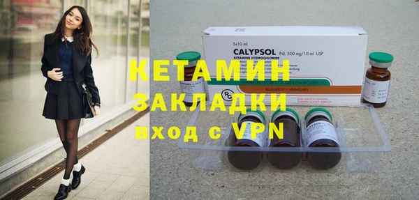 мяу мяу кристалл Горно-Алтайск