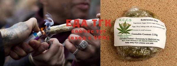 мяу мяу кристалл Горно-Алтайск