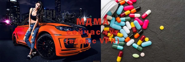 марихуана Горнозаводск