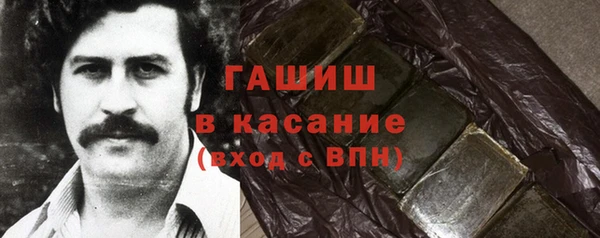 марихуана Горнозаводск
