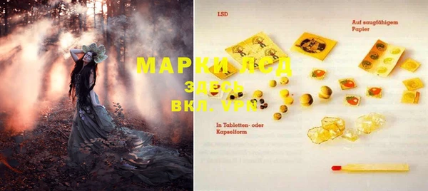 марихуана Горнозаводск