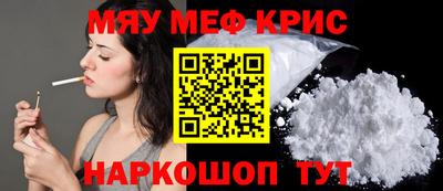 кокаин премиум Пугачёв
