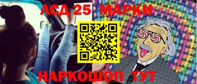 ешки Пушкино
