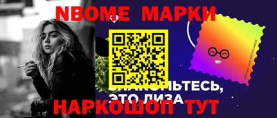 ешки Пушкино