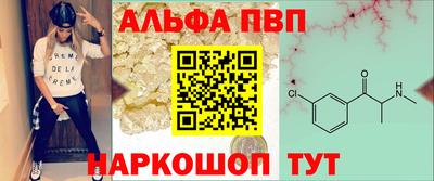 кокаин премиум Пугачёв