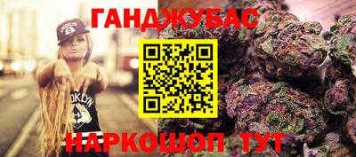 гидра Пыть-Ях