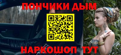кокаин премиум Пугачёв
