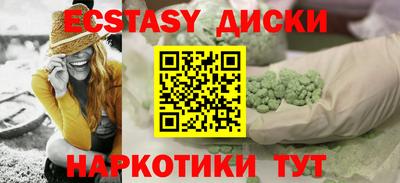 ешки Пушкино
