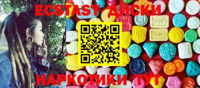 кокаин премиум Пугачёв