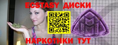 гидра Пыть-Ях