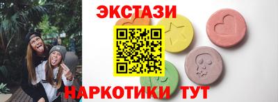 гидра Пыть-Ях