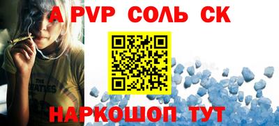 кокаин премиум Пугачёв
