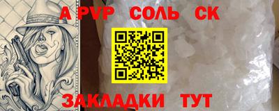 кокаин премиум Пугачёв