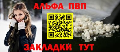 гидра Пыть-Ях